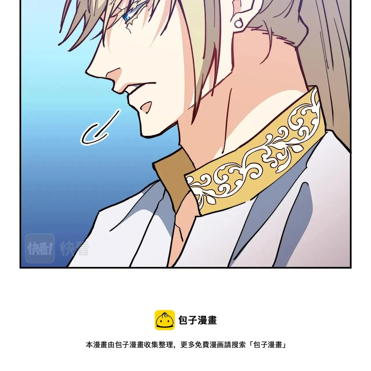 第10话 这该死的魅力 第101页