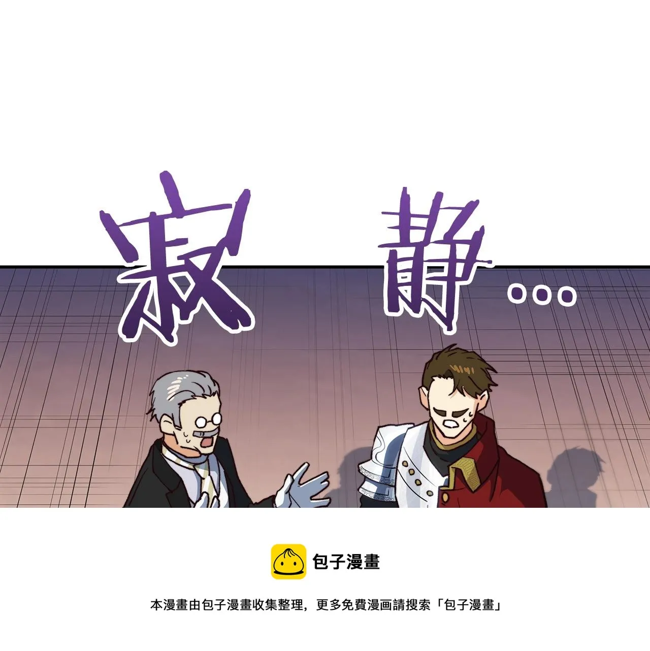 第10话 这该死的魅力 第113页
