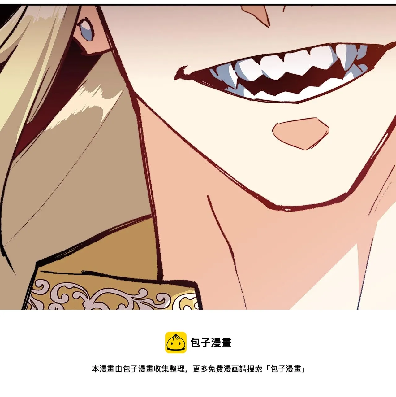 第10话 这该死的魅力 第117页