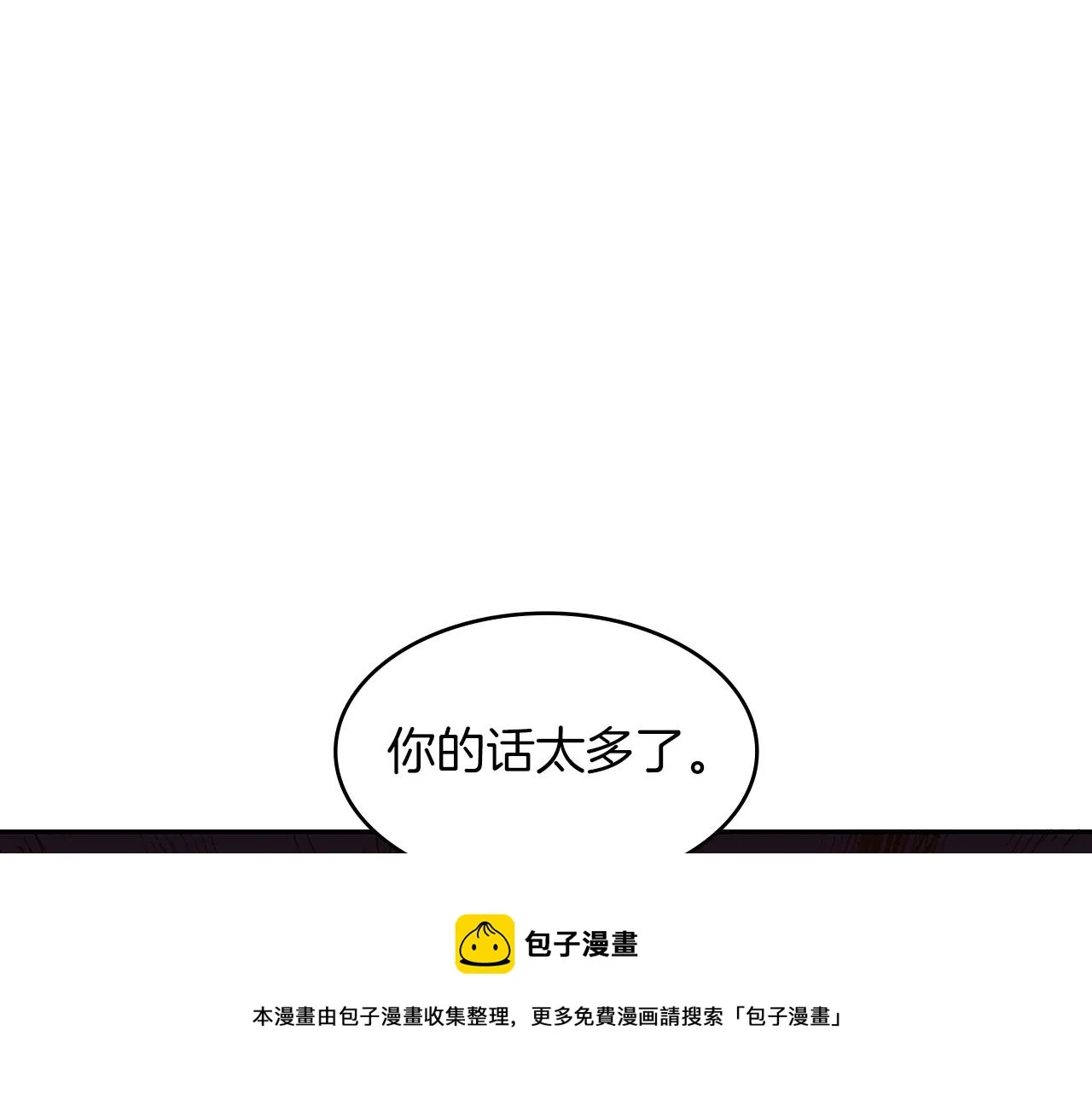 第10话 这该死的魅力 第125页