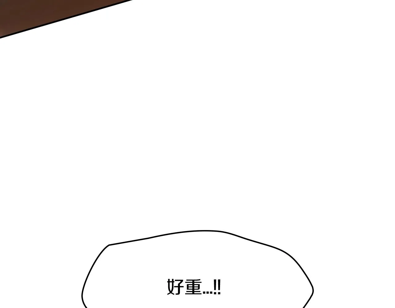 第10话 这该死的魅力 第138页