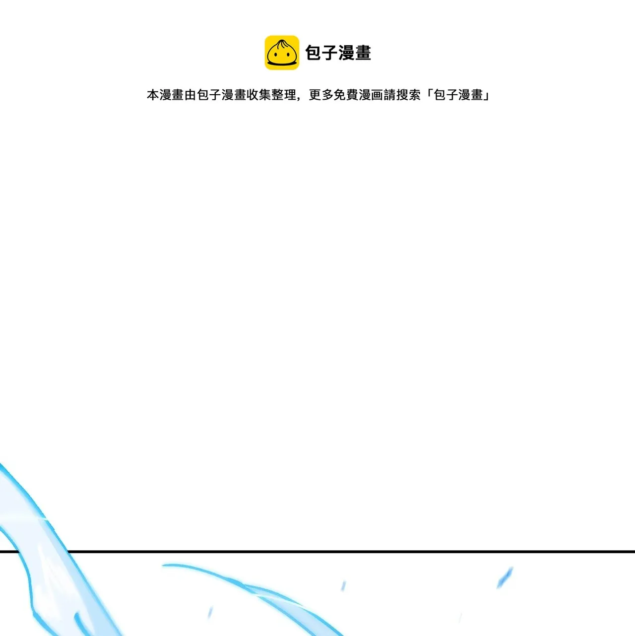 第10话 这该死的魅力 第141页