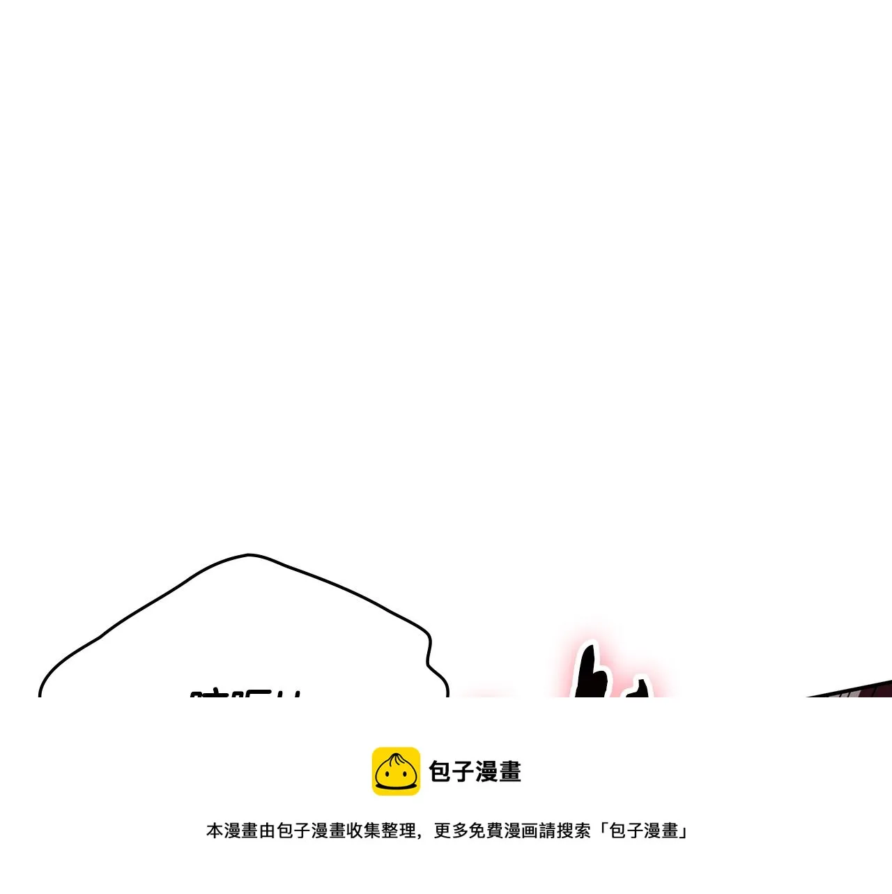 第10话 这该死的魅力 第145页