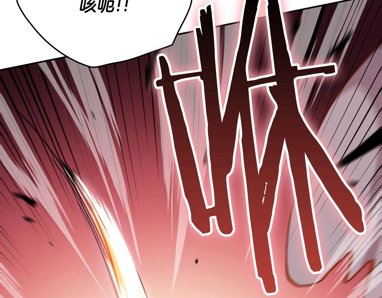 第10话 这该死的魅力 第146页
