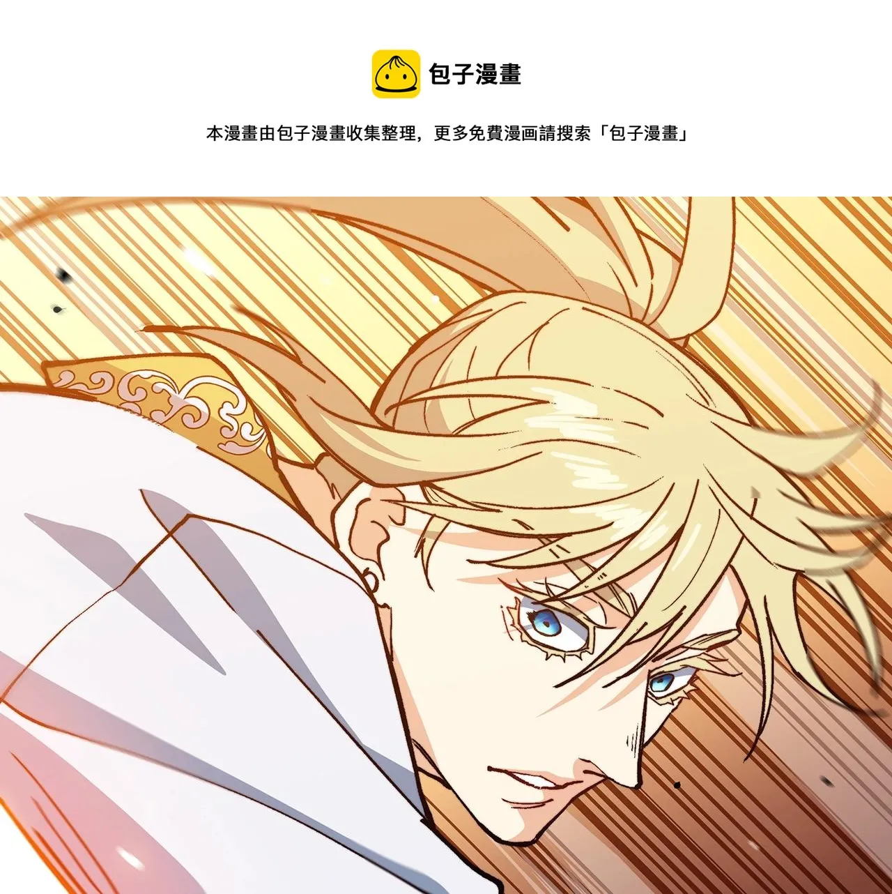 第10话 这该死的魅力 第157页
