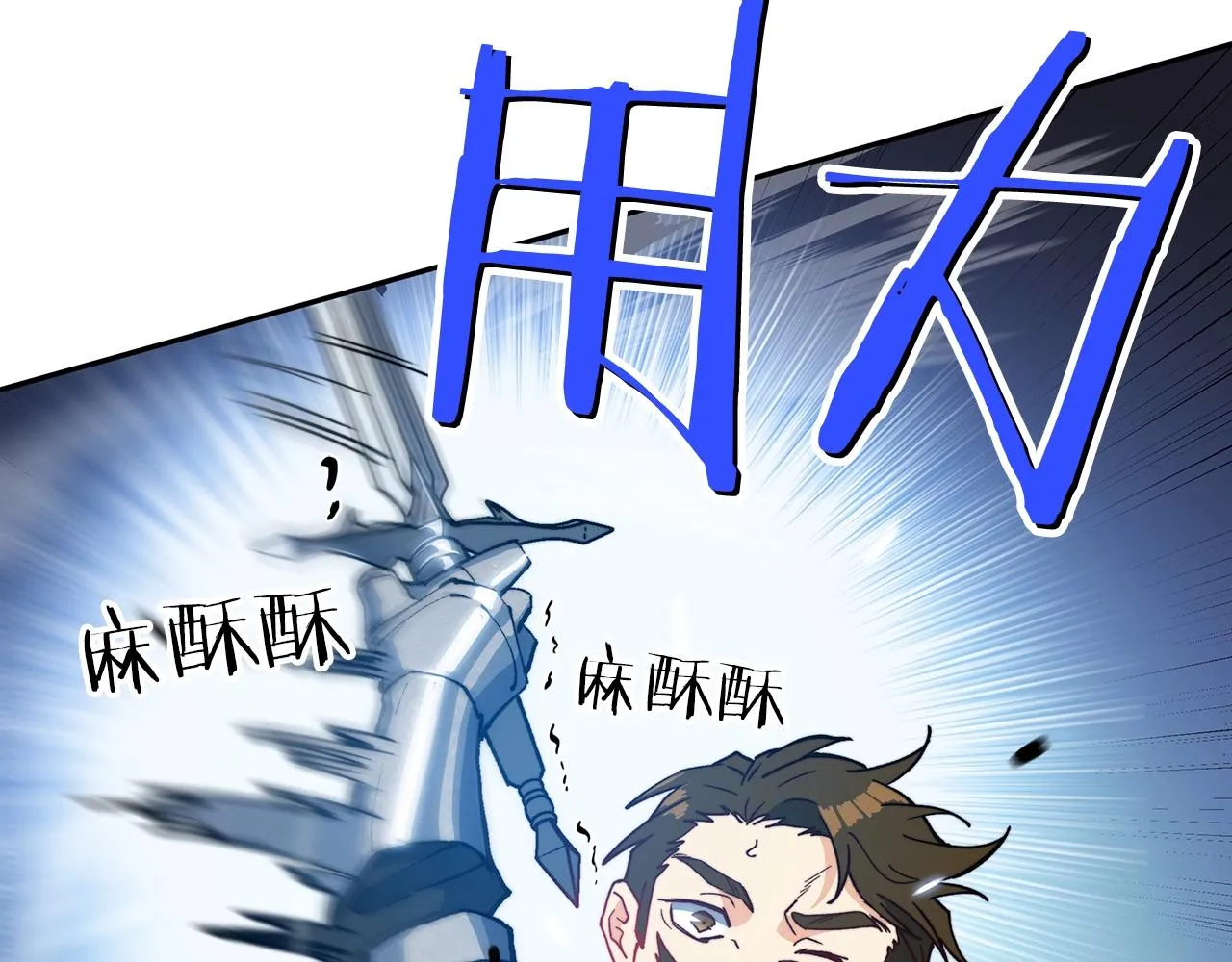 第10话 这该死的魅力 第160页