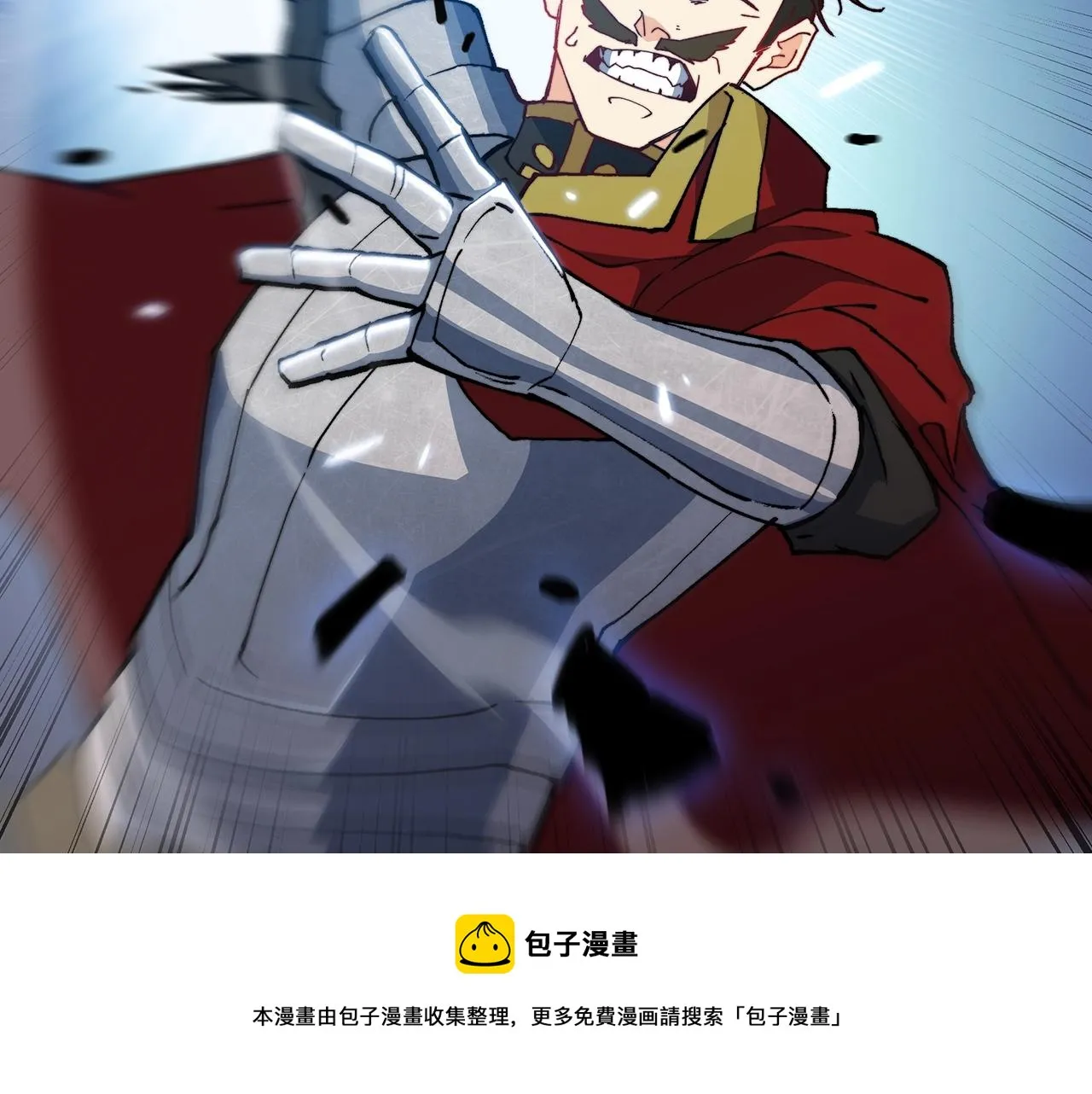第10话 这该死的魅力 第161页