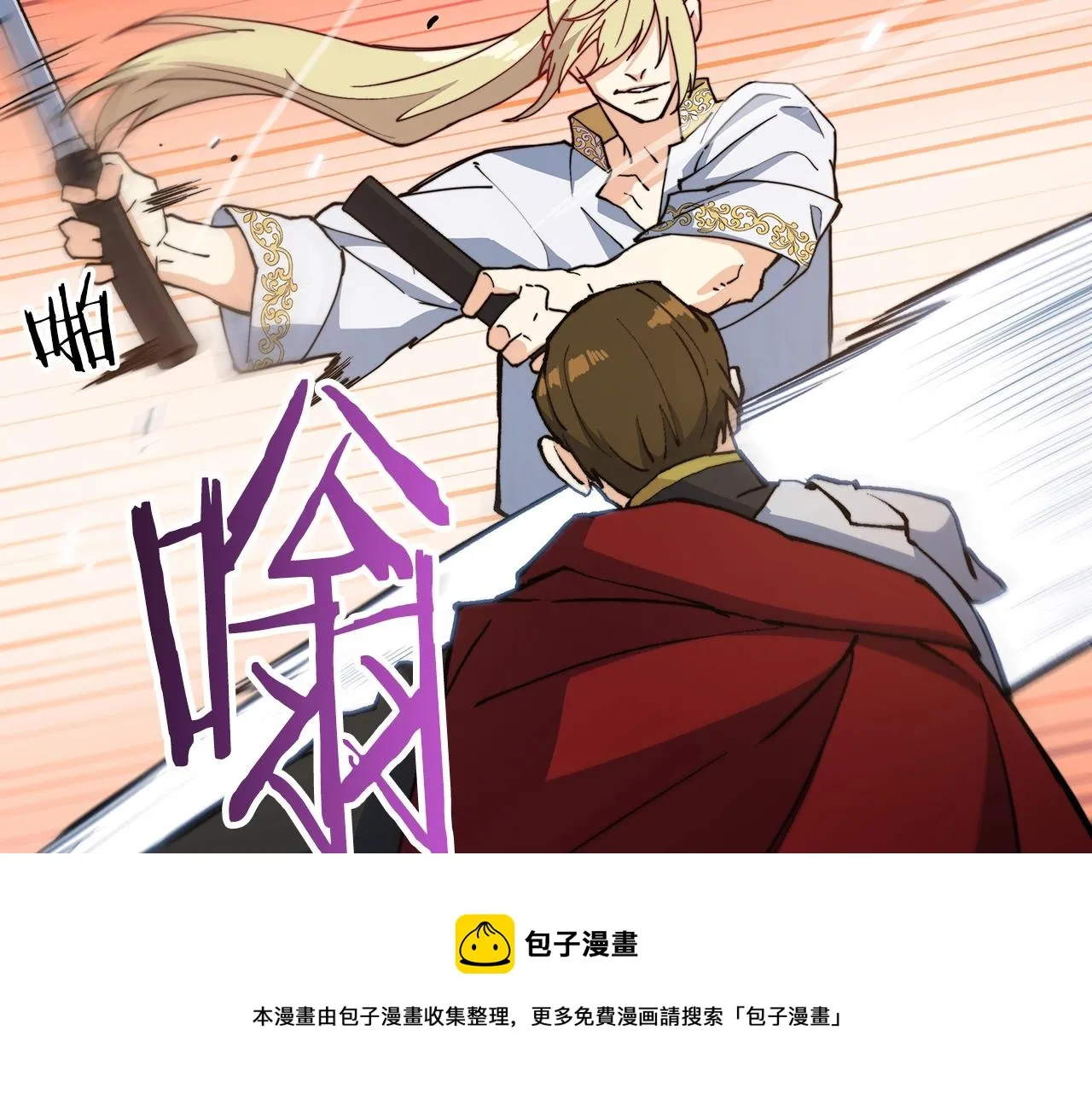 第10话 这该死的魅力 第169页
