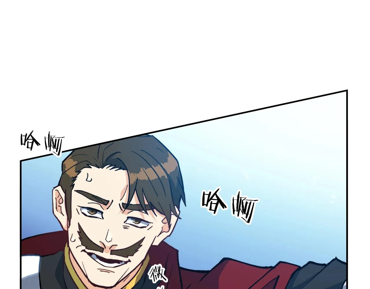 第10话 这该死的魅力 第171页
