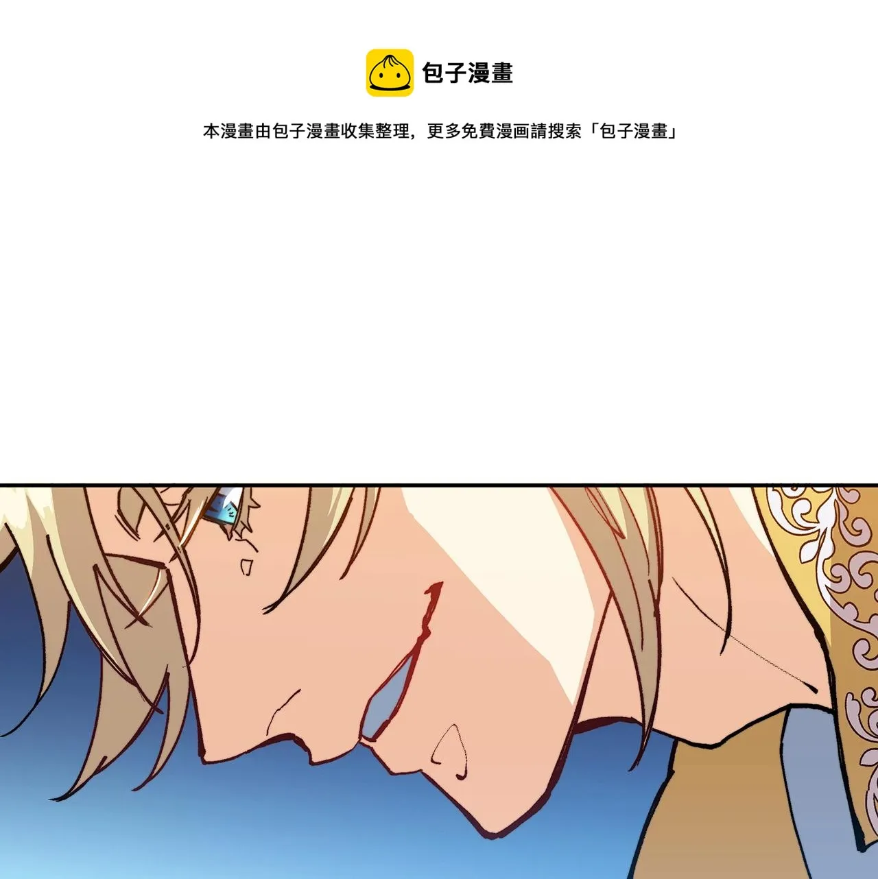 第10话 这该死的魅力 第173页