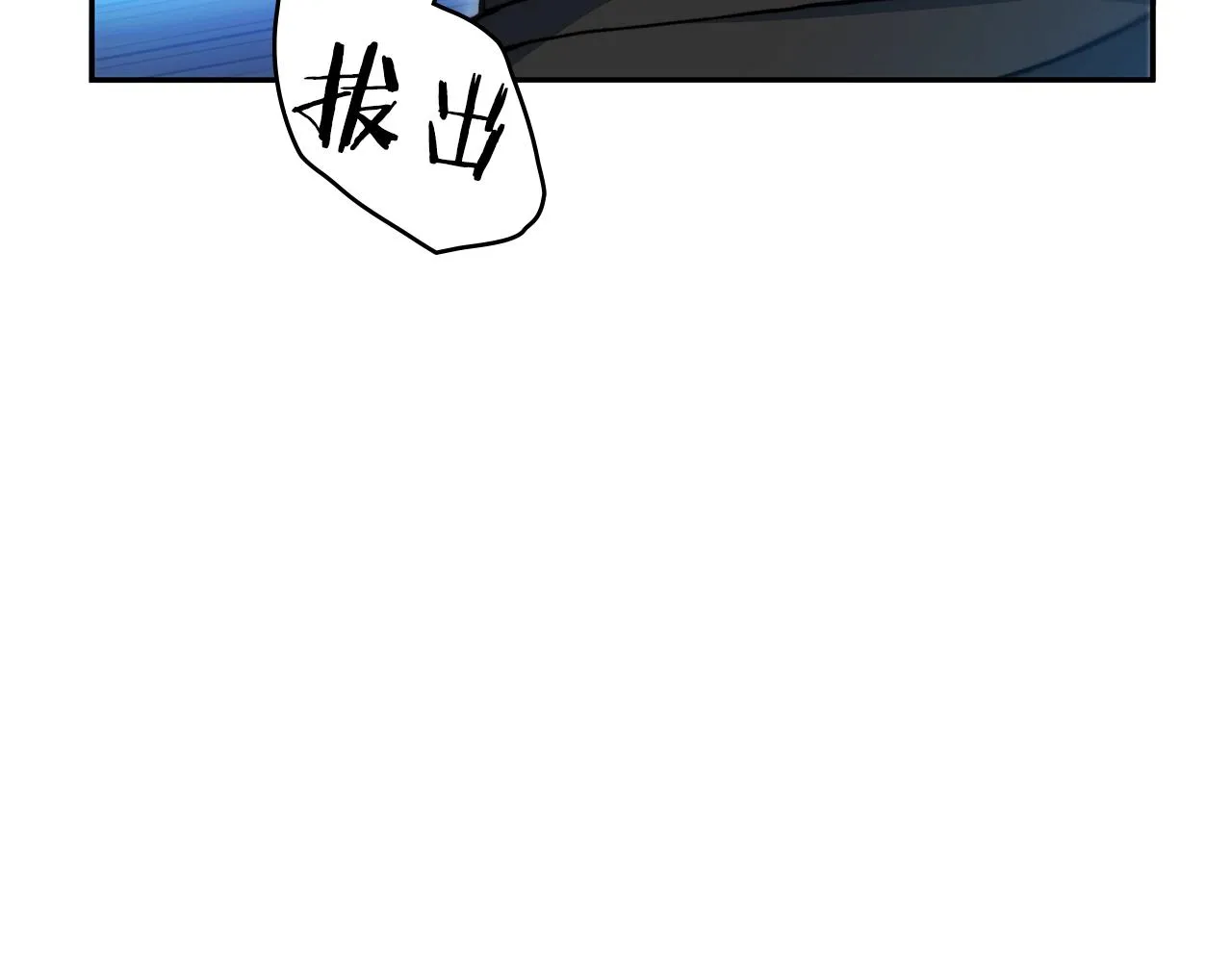第10话 这该死的魅力 第175页