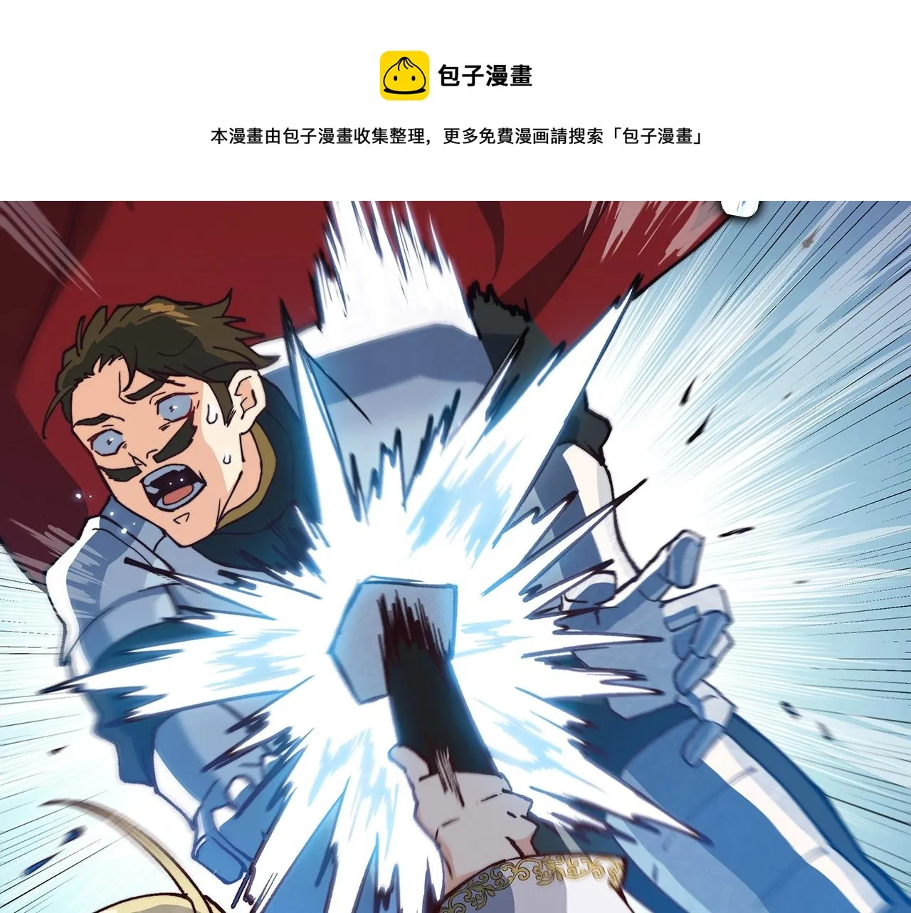 第10话 这该死的魅力 第177页