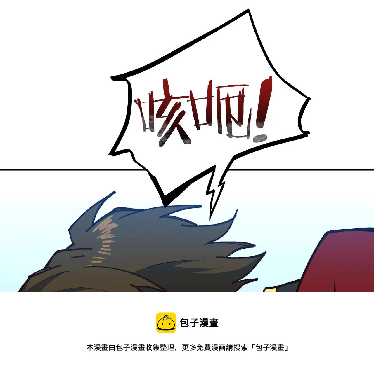 第10话 这该死的魅力 第181页