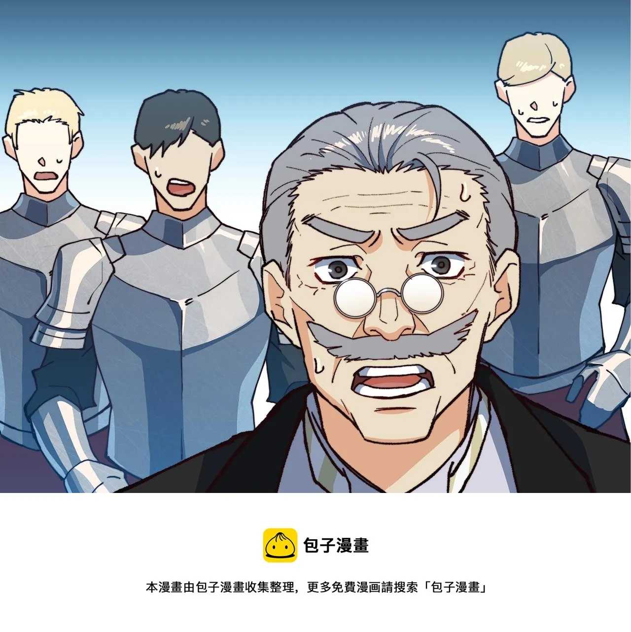 第10话 这该死的魅力 第189页