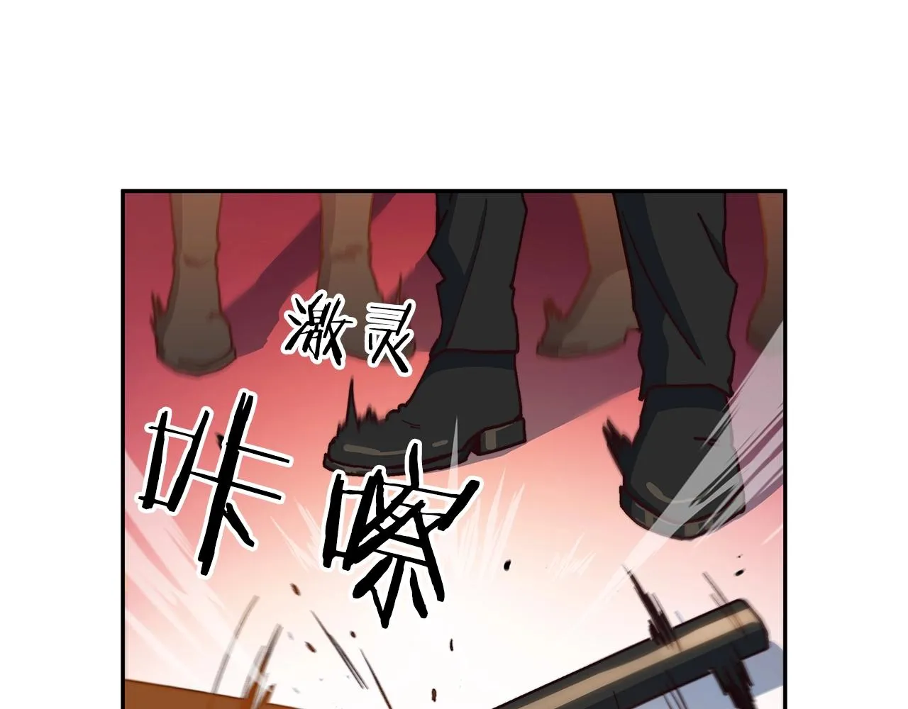 第10话 这该死的魅力 第191页