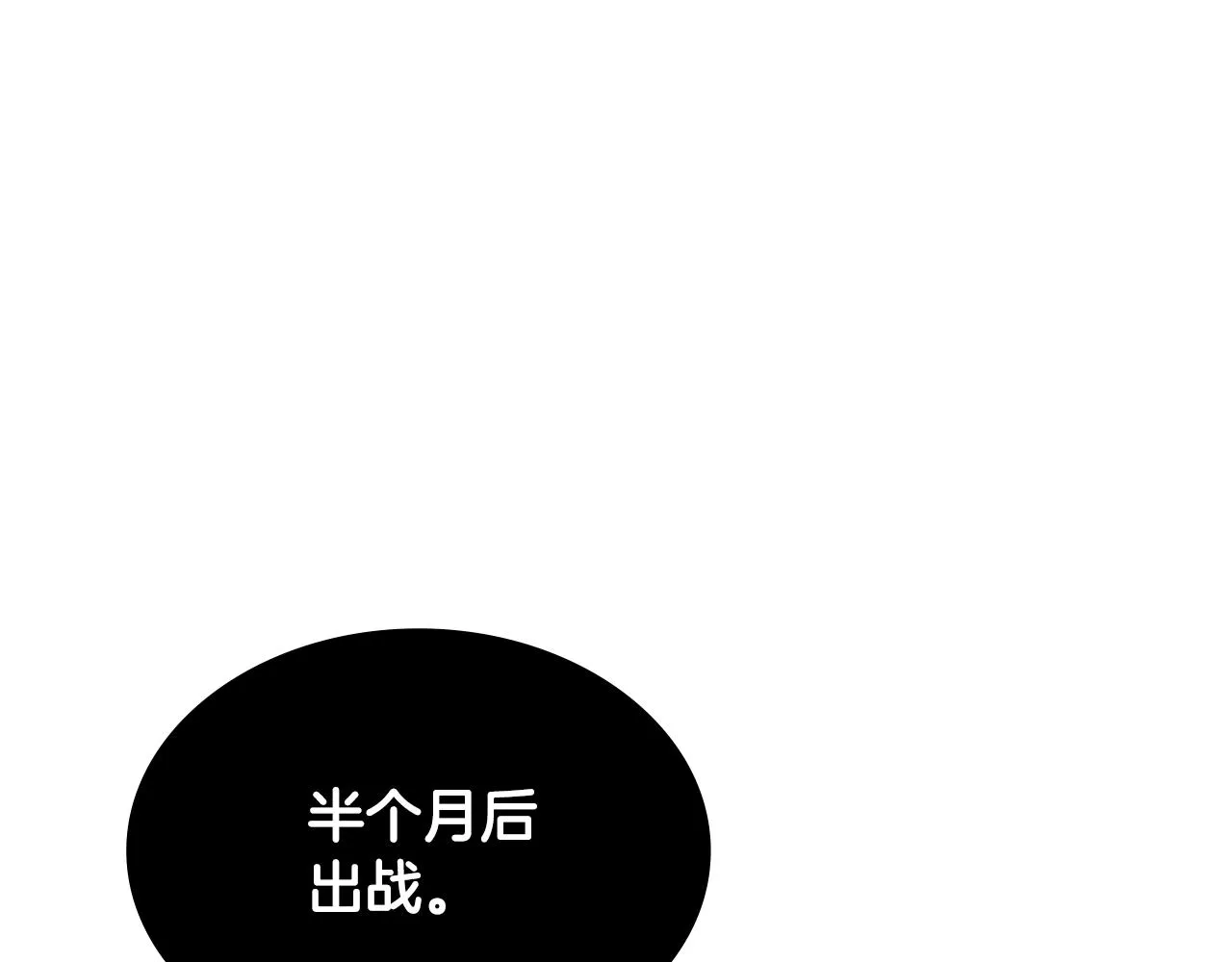 第10话 这该死的魅力 第196页