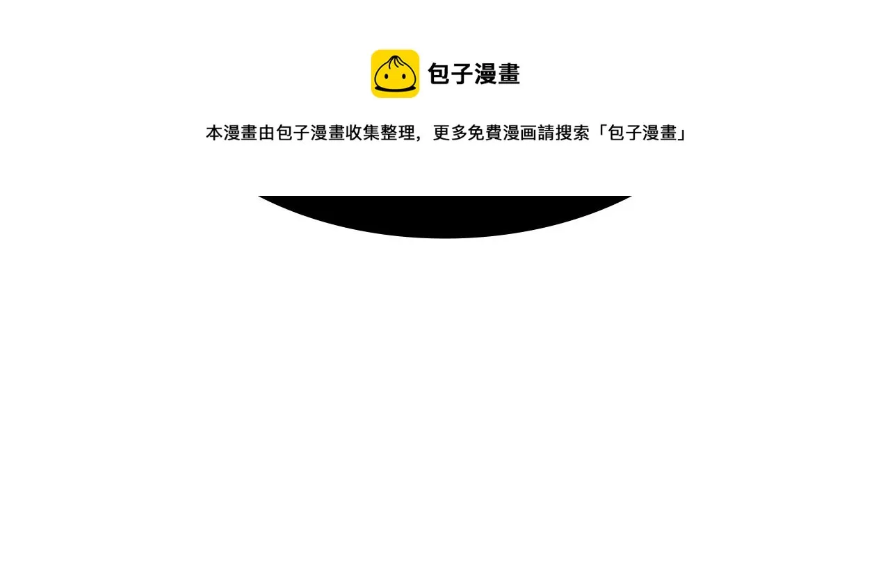 第10话 这该死的魅力 第201页
