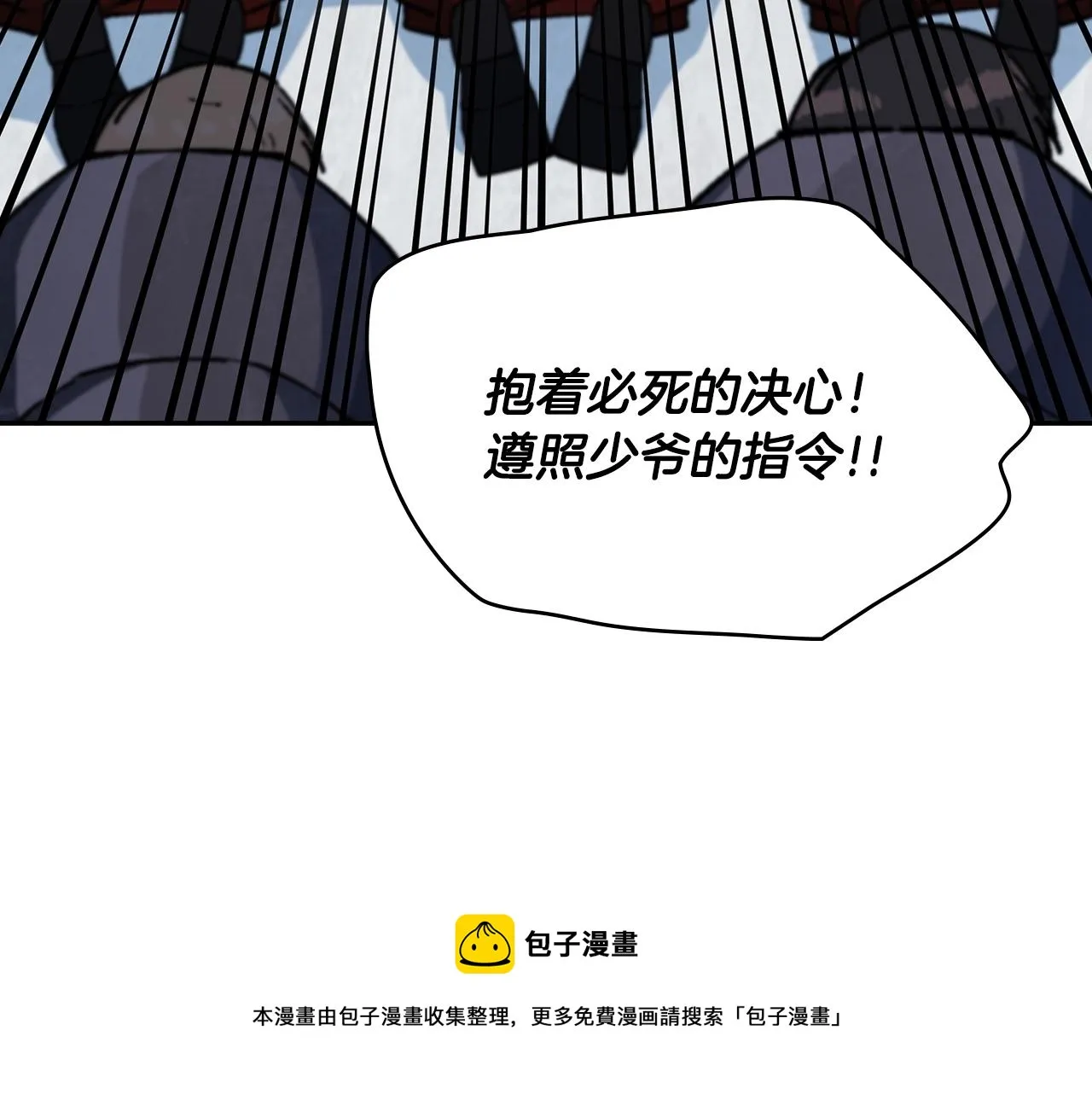 第10话 这该死的魅力 第205页