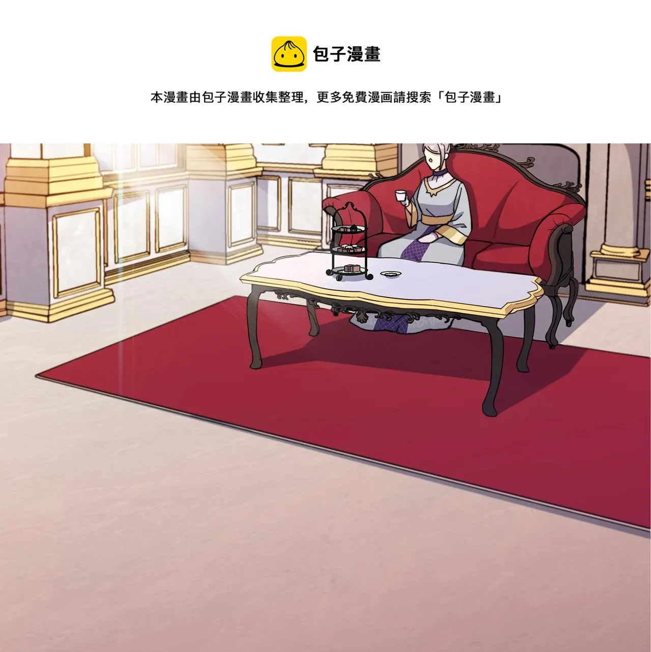 第10话 这该死的魅力 第209页