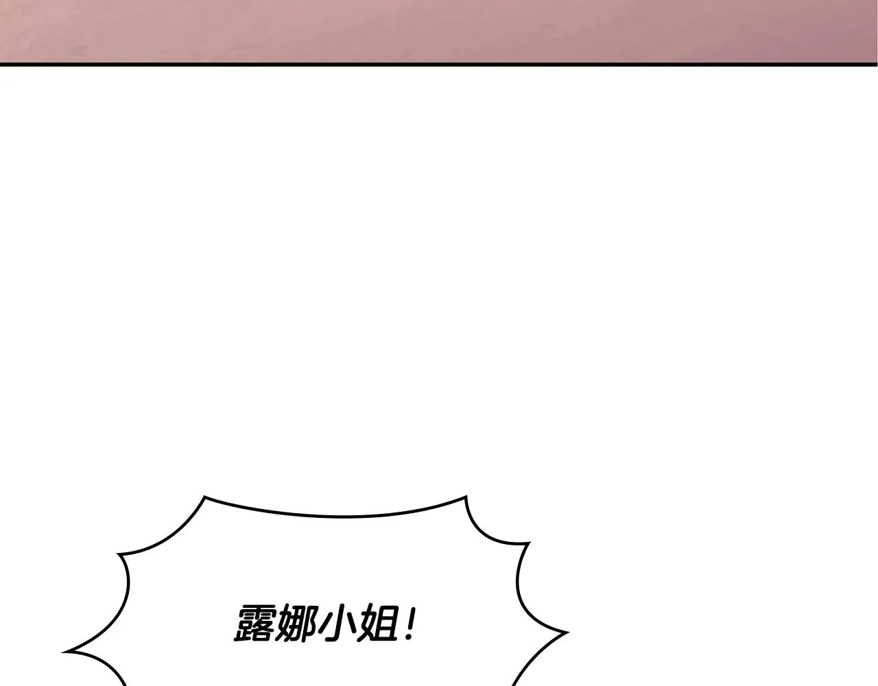 第10话 这该死的魅力 第210页