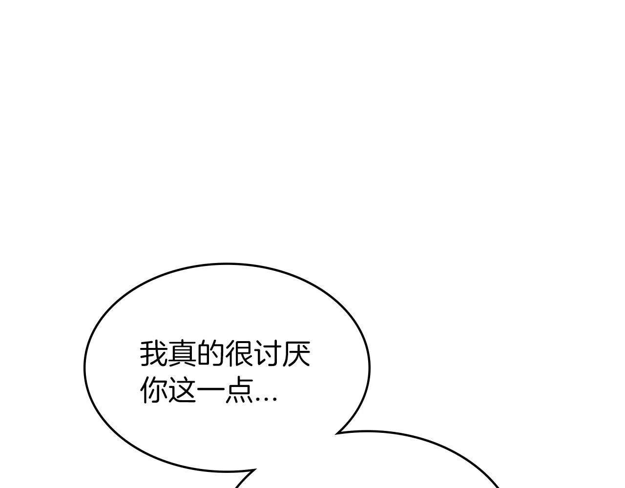 第10话 这该死的魅力 第219页