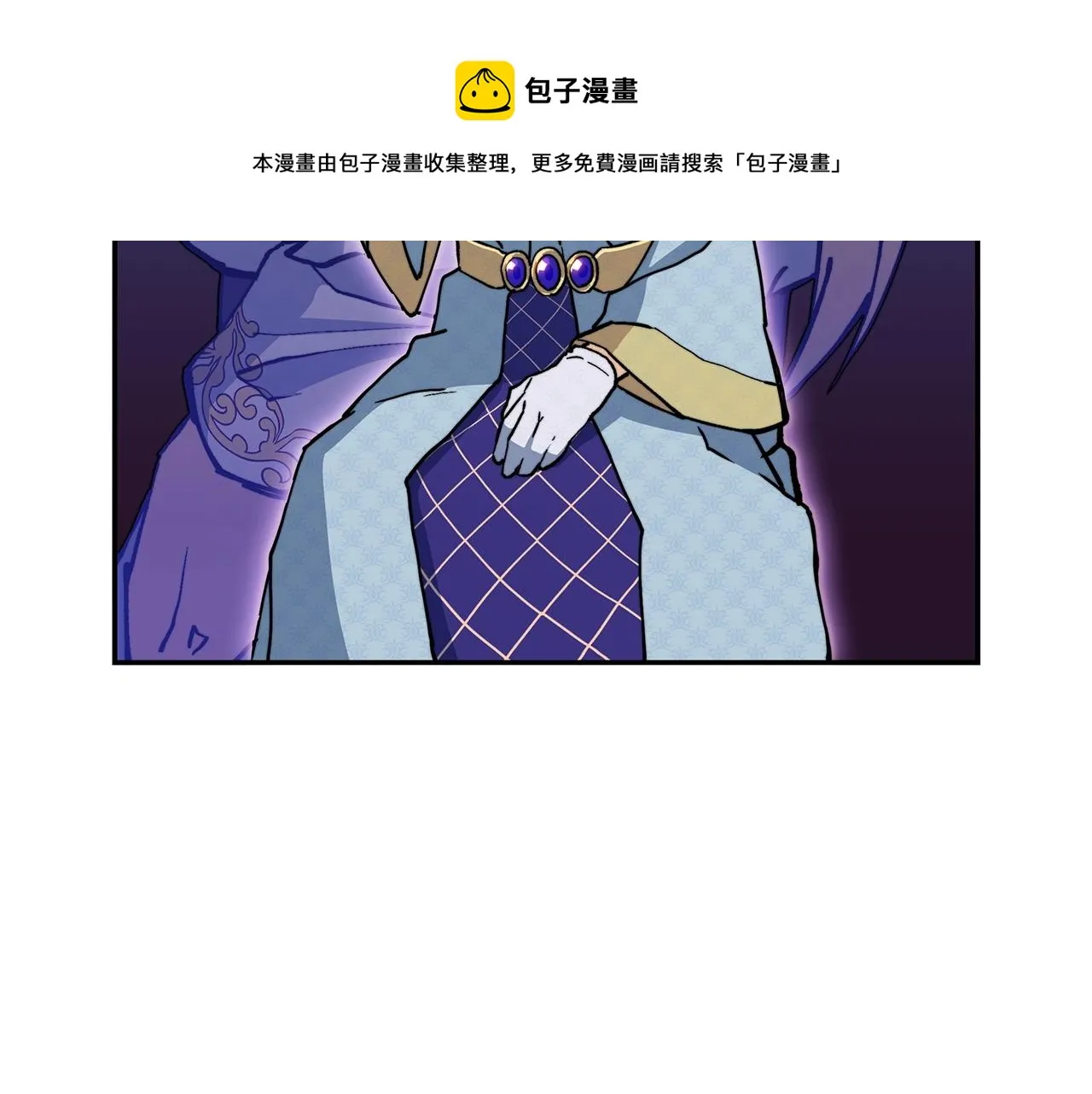 第10话 这该死的魅力 第237页