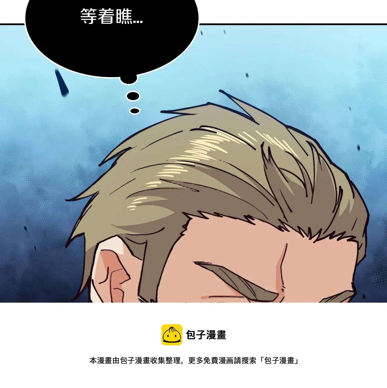 第10话 这该死的魅力 第245页