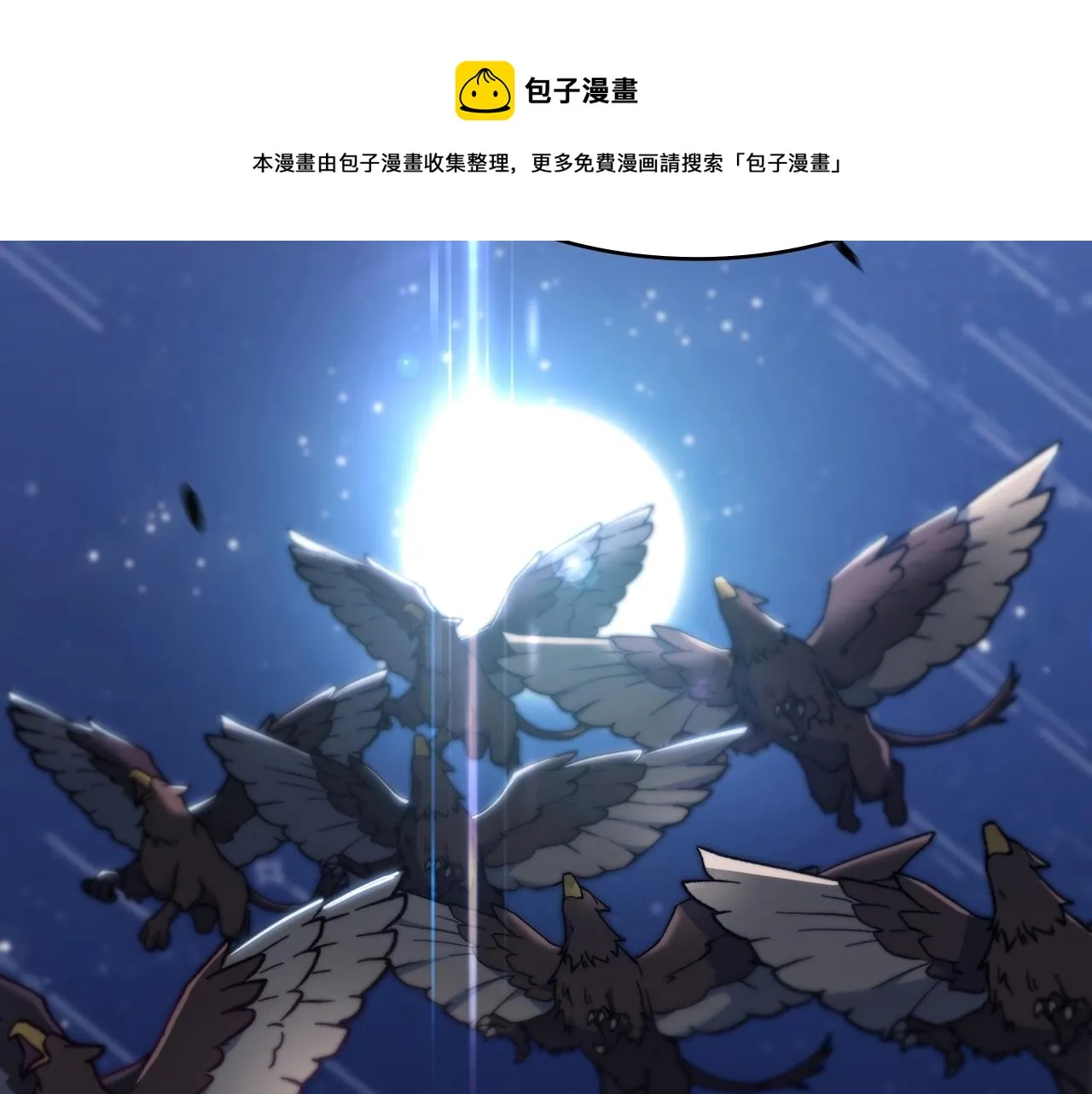 第9话 大展拳脚吧！ 第53页
