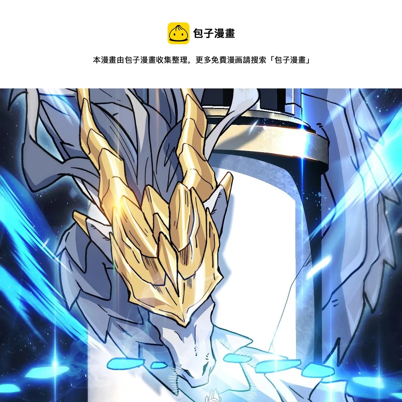 第9话 大展拳脚吧！ 第65页