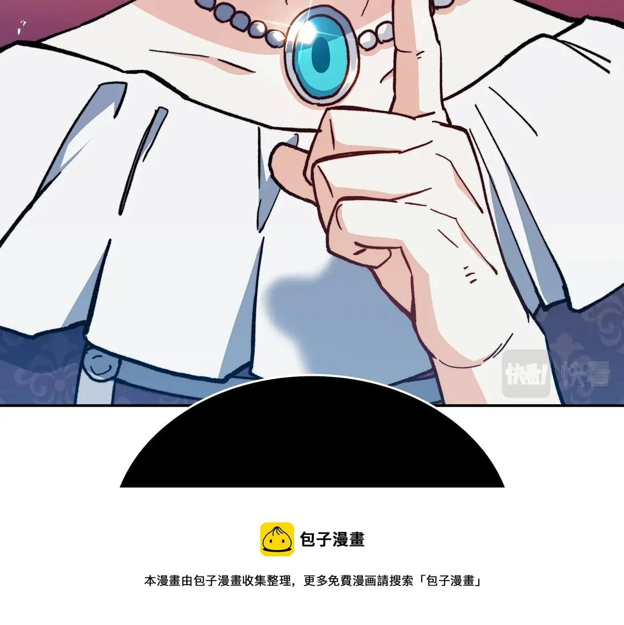 第9话 大展拳脚吧！ 第81页
