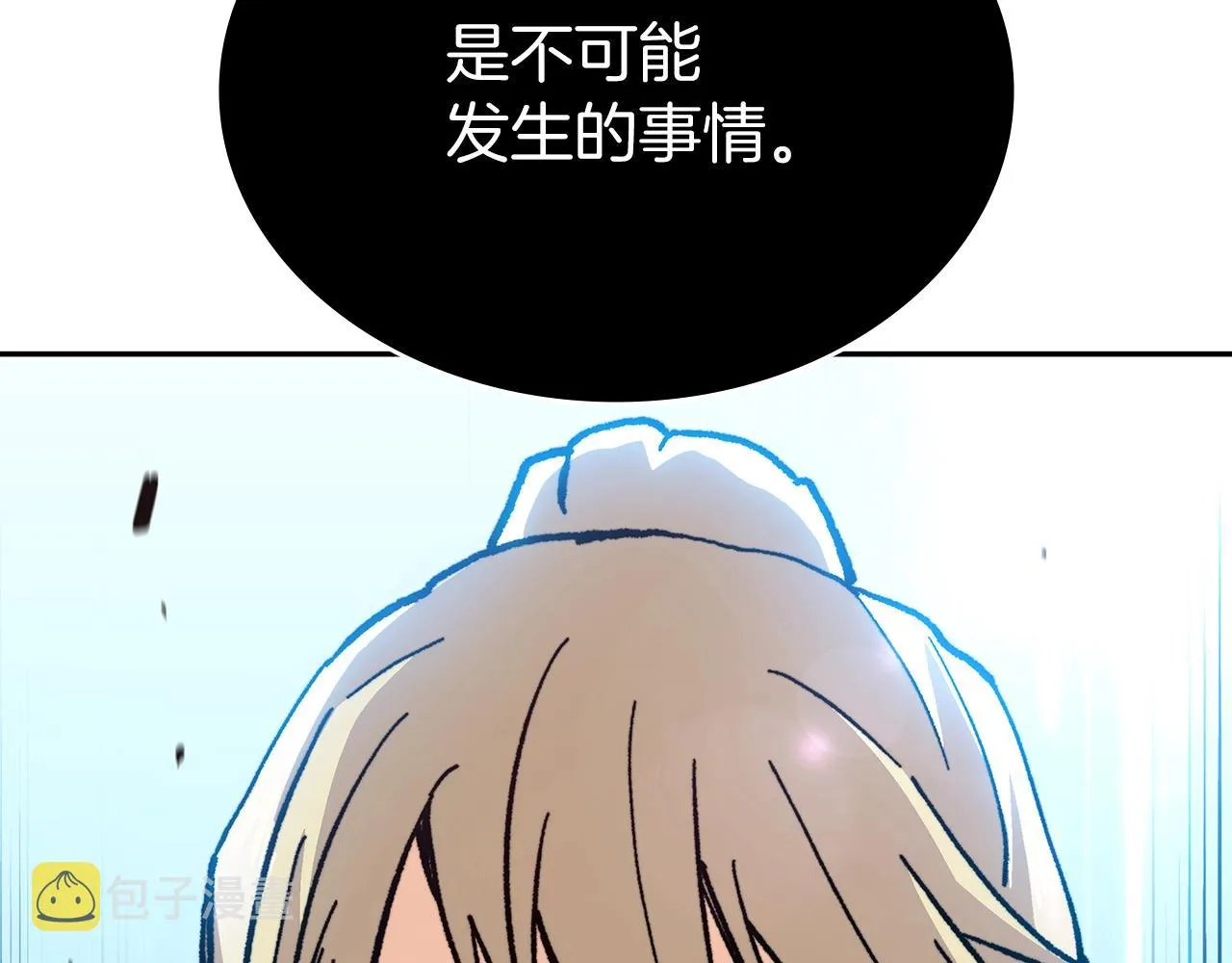 第9话 大展拳脚吧！ 第82页