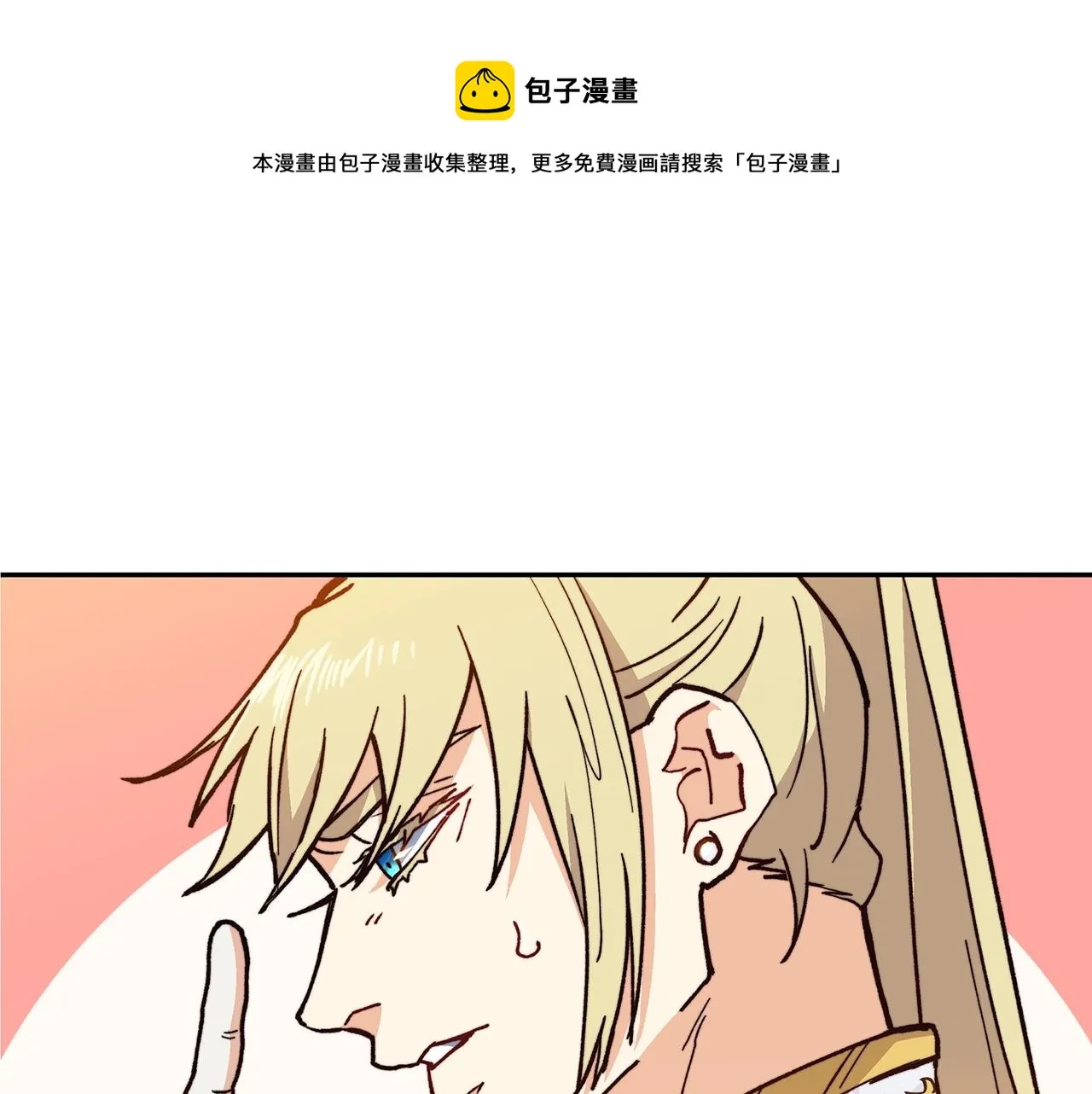第9话 大展拳脚吧！ 第89页