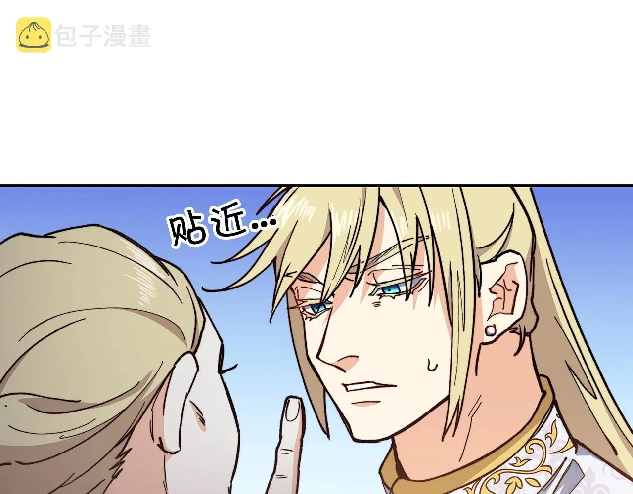 第9话 大展拳脚吧！ 第94页