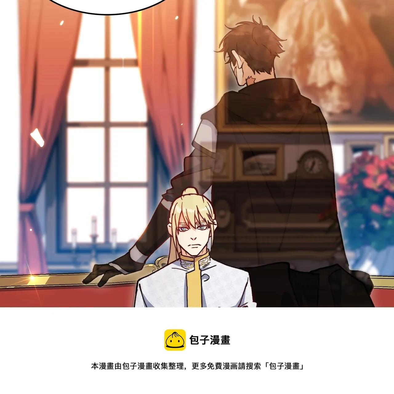 第9话 大展拳脚吧！ 第97页