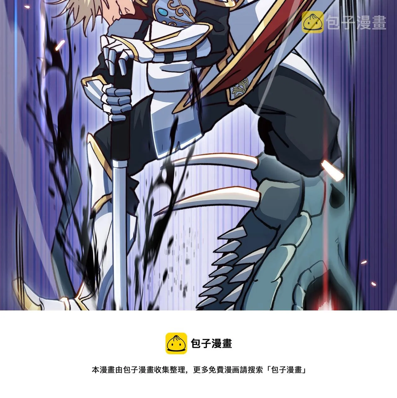 第9话 大展拳脚吧！ 第117页