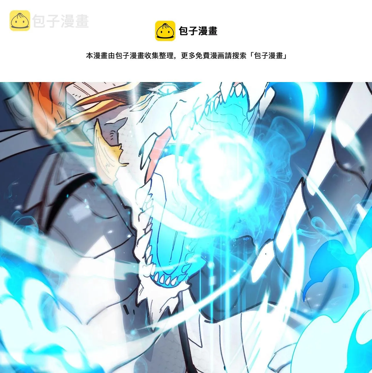 第9话 大展拳脚吧！ 第121页