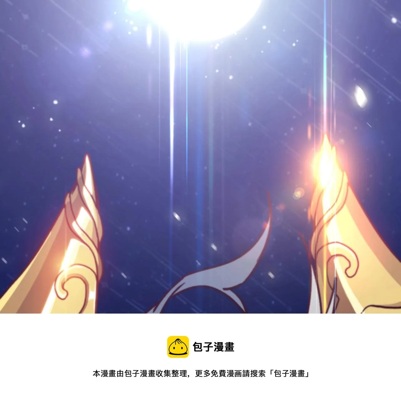 第9话 大展拳脚吧！ 第125页