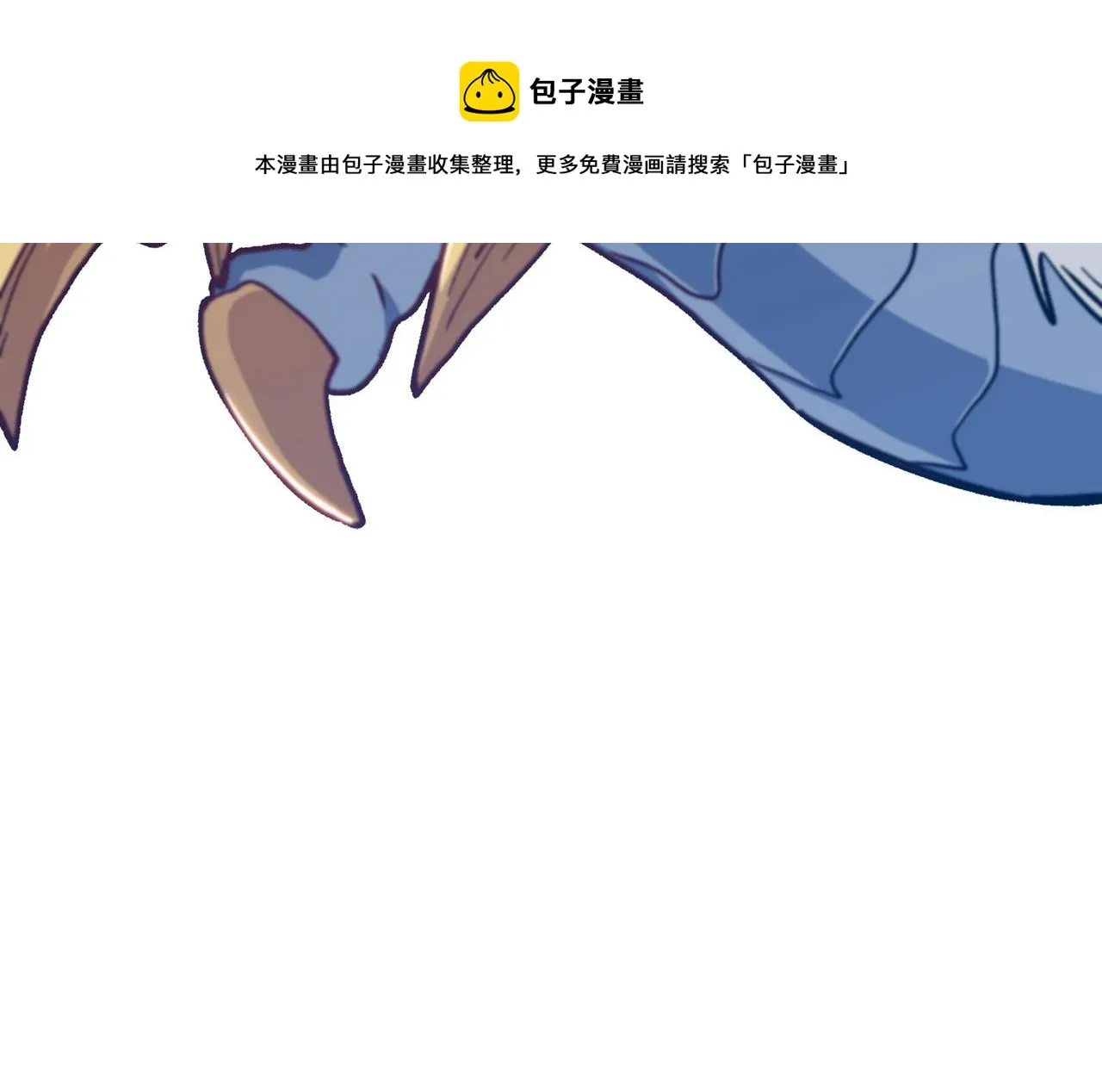 第9话 大展拳脚吧！ 第129页