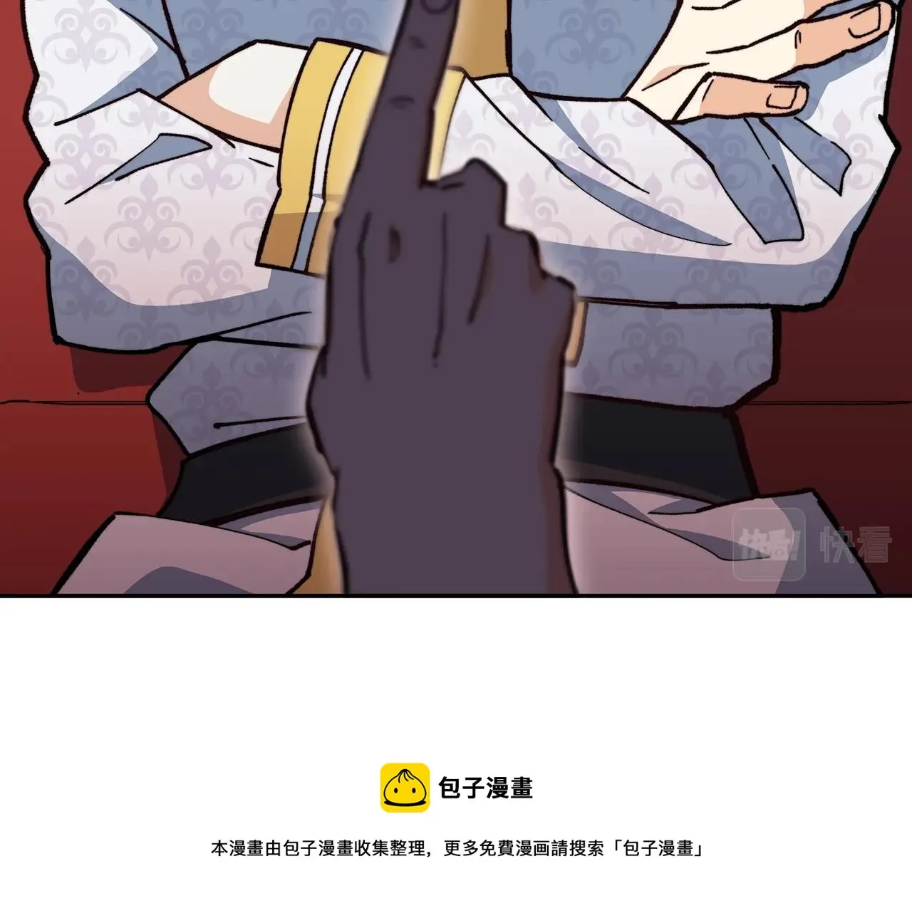 第9话 大展拳脚吧！ 第133页