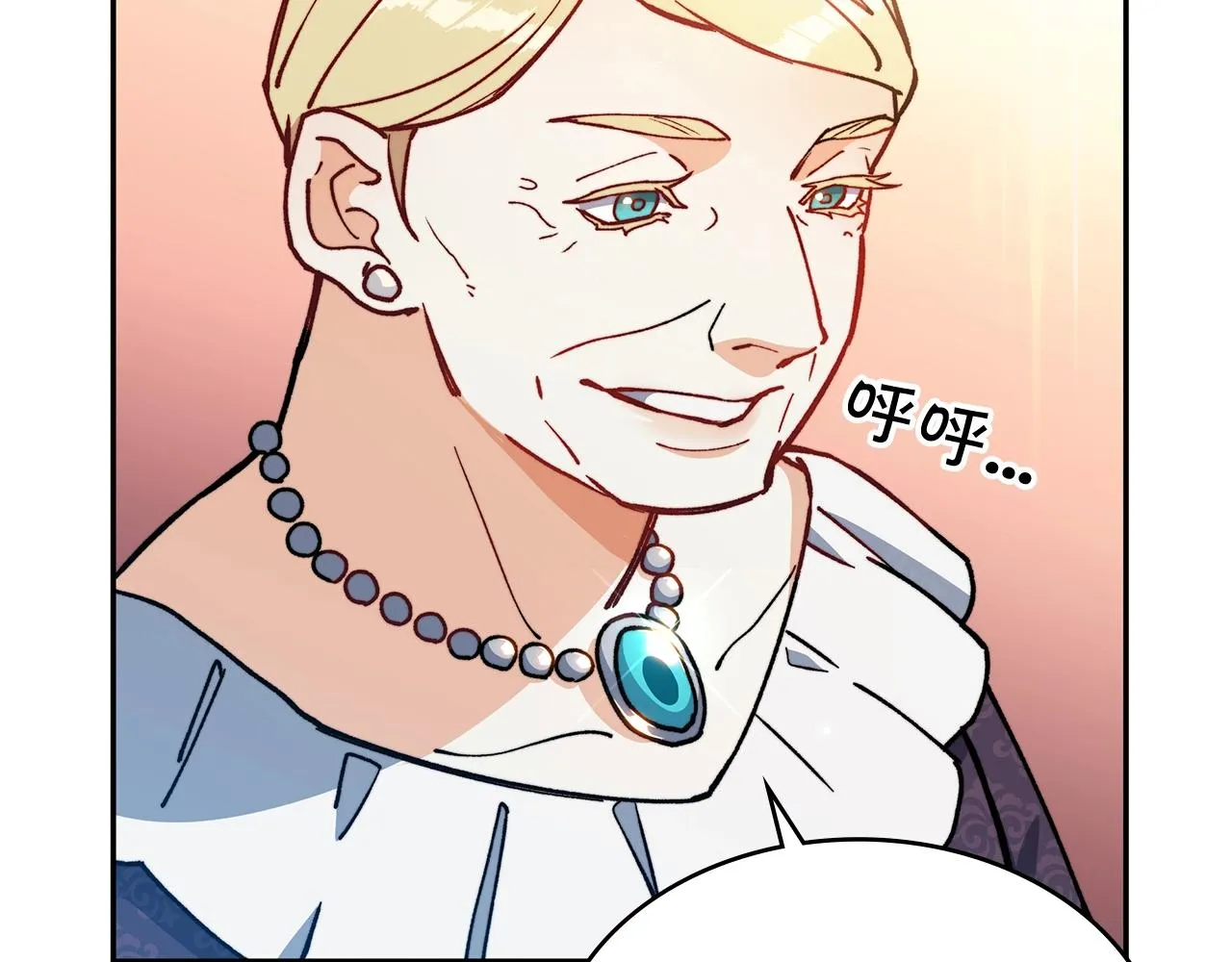 第9话 大展拳脚吧！ 第135页