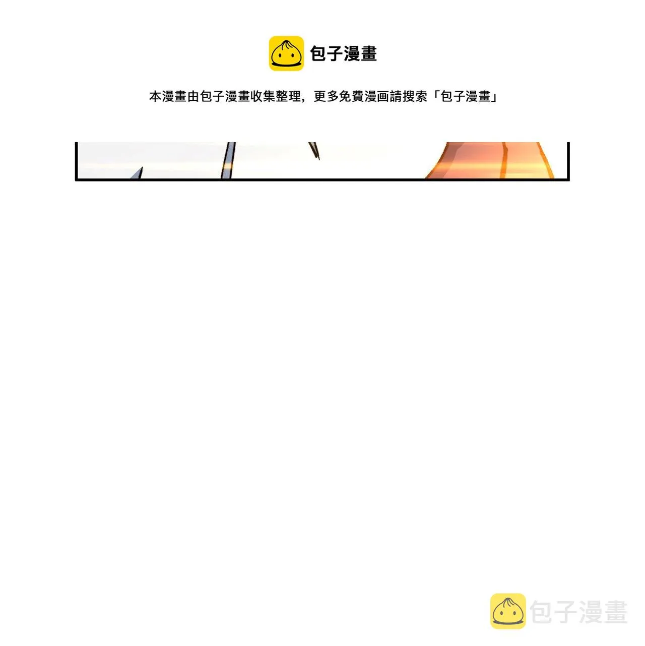 第9话 大展拳脚吧！ 第145页
