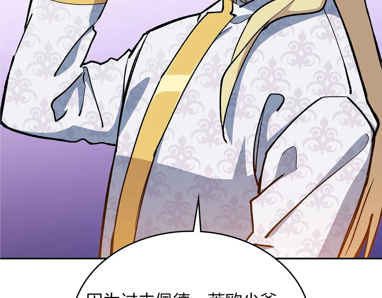 第9话 大展拳脚吧！ 第162页