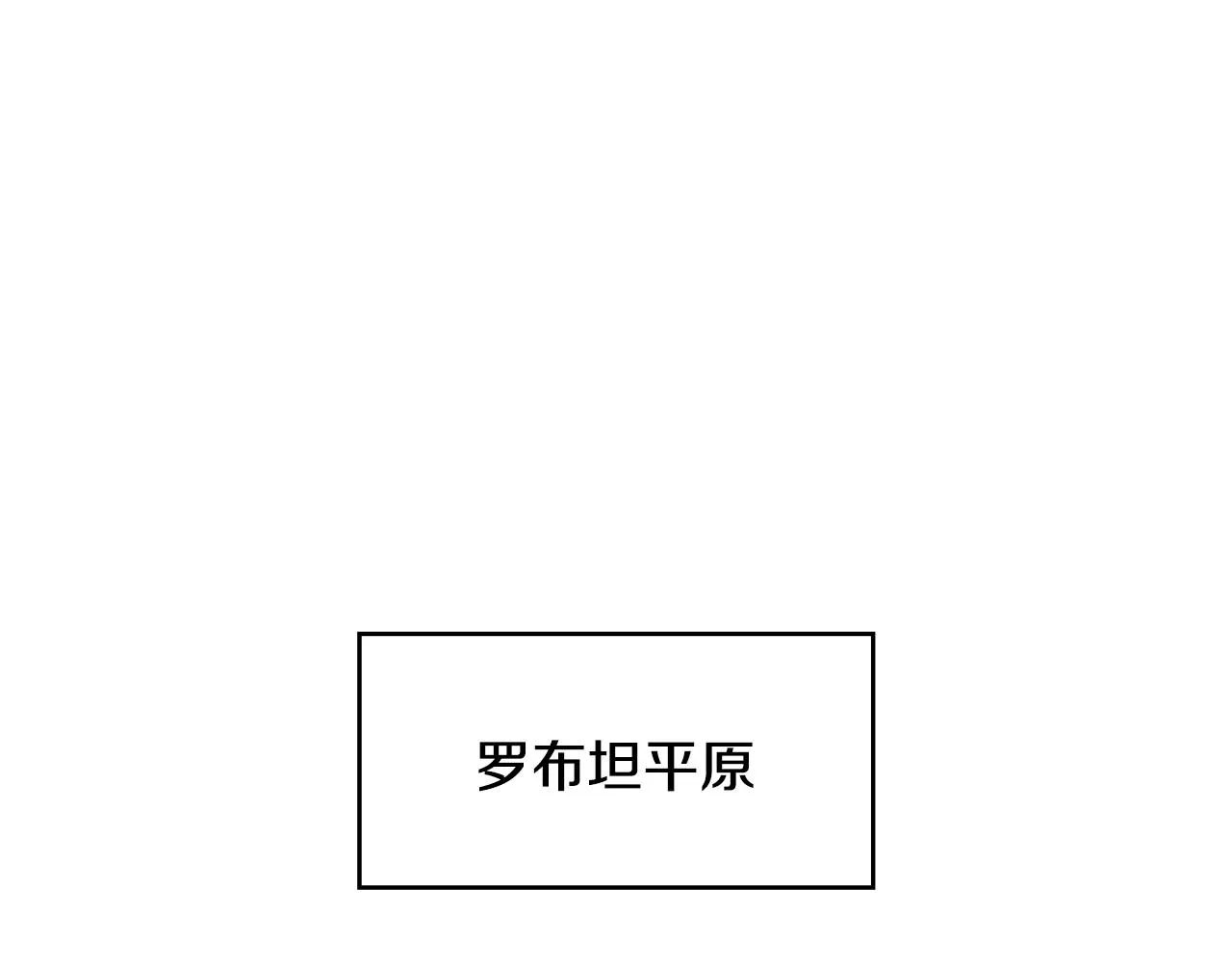 第3话 意料之外 第10页