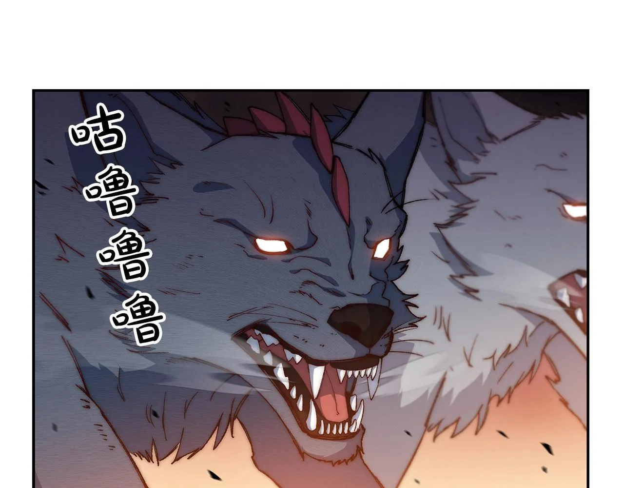 第3话 意料之外 第11页