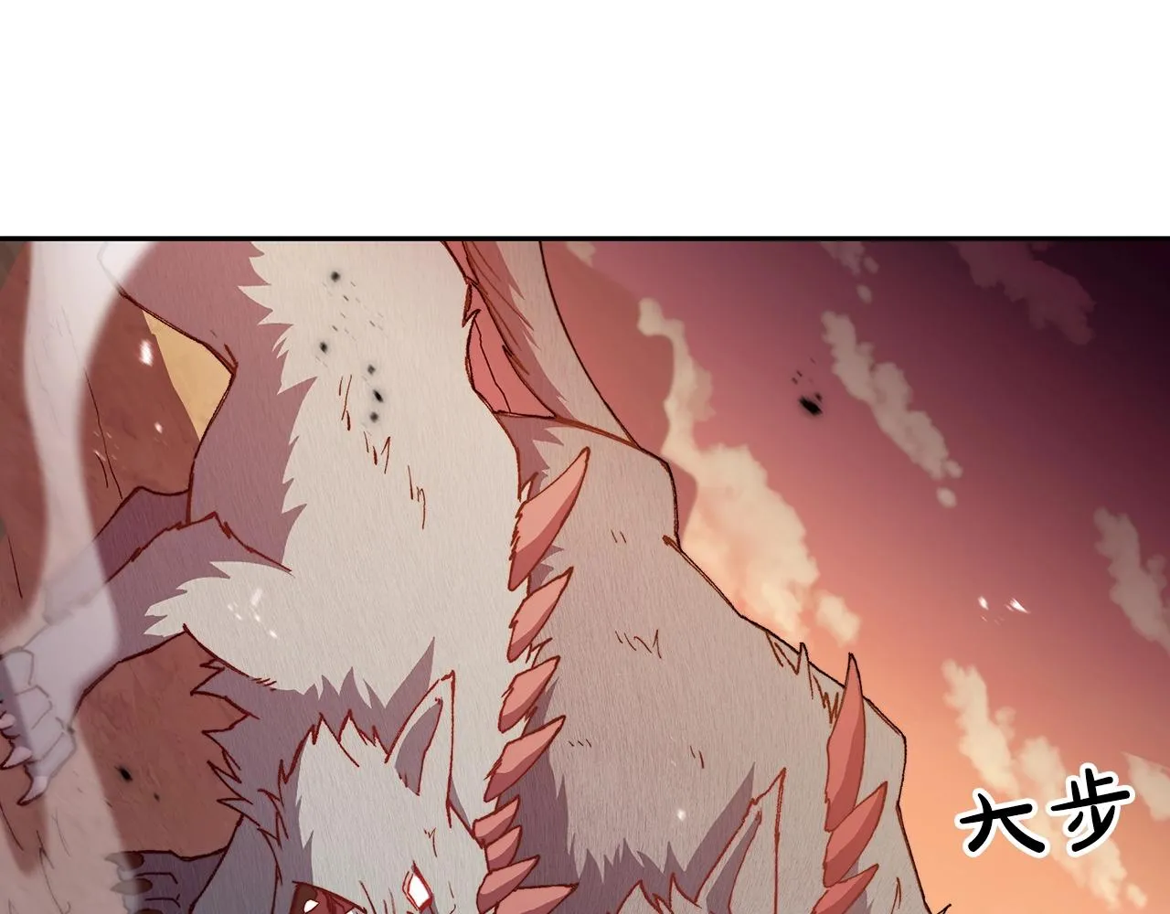 第3话 意料之外 第15页