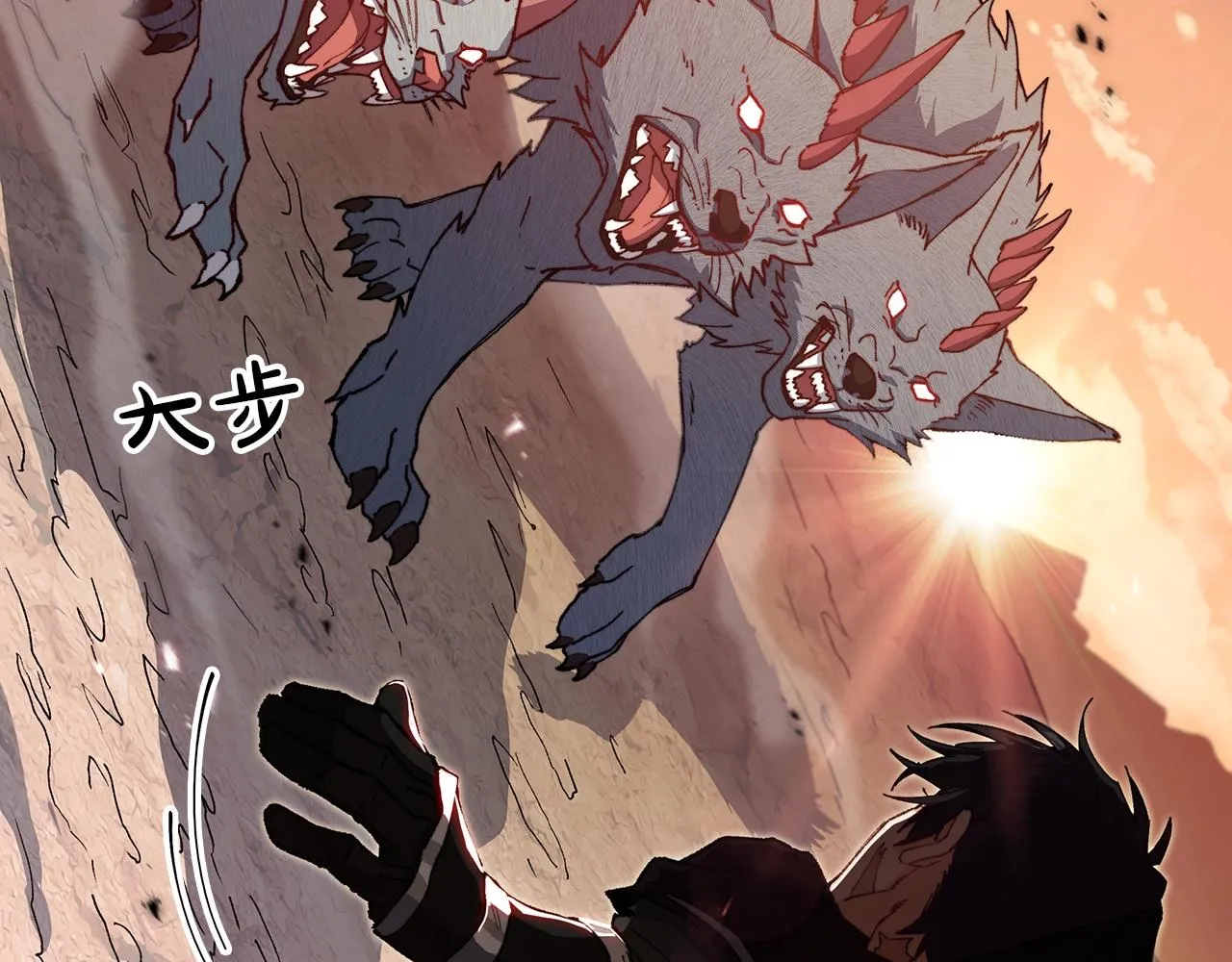 第3话 意料之外 第16页