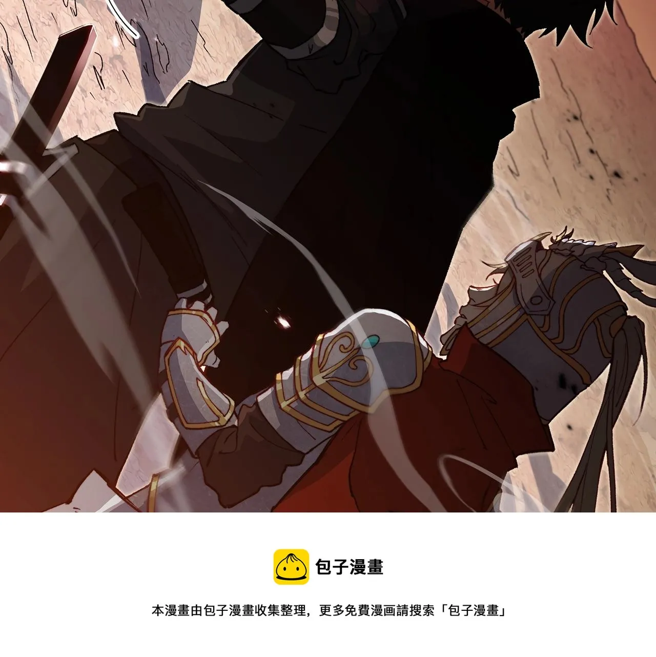 第3话 意料之外 第17页