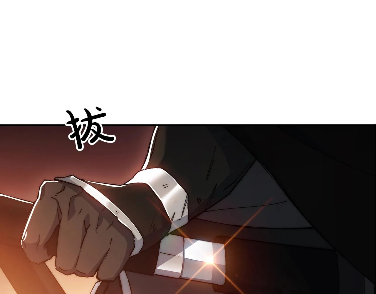 第3话 意料之外 第20页