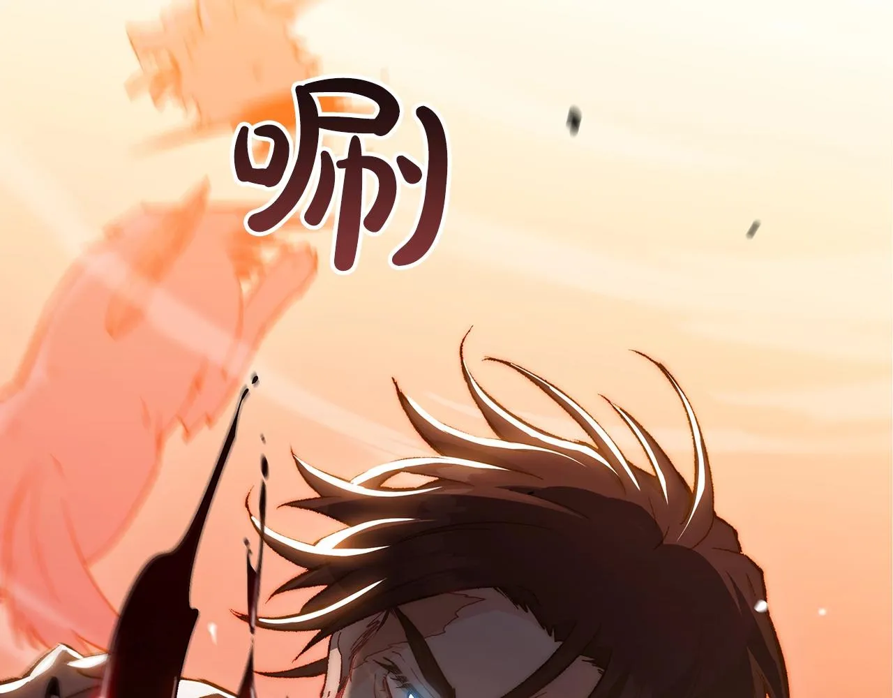 第3话 意料之外 第30页