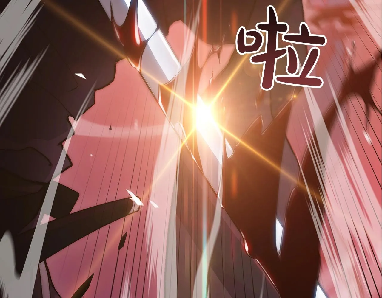 第3话 意料之外 第32页